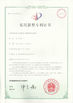 จีน Wuhan JinHaoXing Photoelectric Co.,Ltd รับรอง